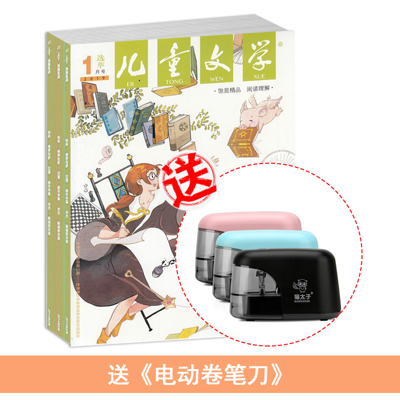 ͯѧ棨1깲12ڣ+͵綯ʵ