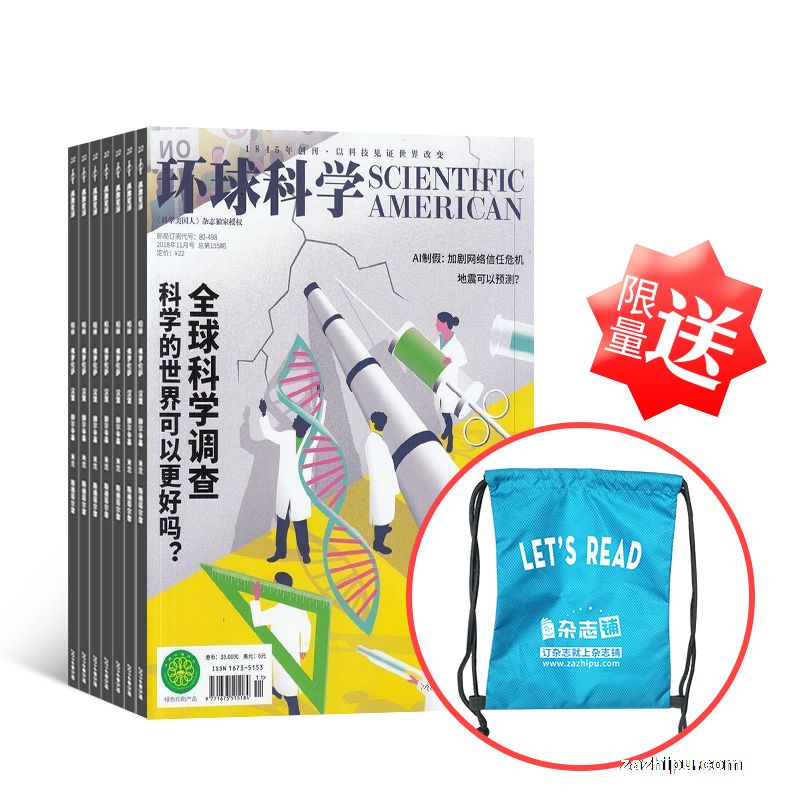 񡿻ѧ1깲12ڣѧˡȨİ+־̶Ƴ1궩ģ