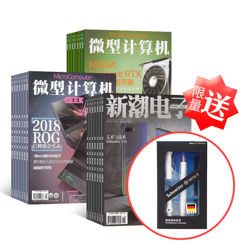 �������΢�ͼ����+΢�ͼ�������Ͱ�GEEK+�³����ӣ�1�깲12�ڣ�+����ʩ�͵¸ֱ�+ˮ�����������װ