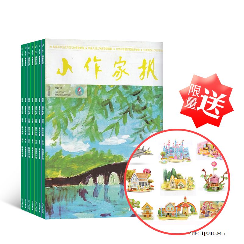 Сұһ꼶棨110ڣ־ģ+3DֽƴͼDIY