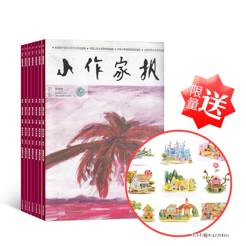 Сұ꼶棨1깲10ڣ+3DֽƴͼDIY