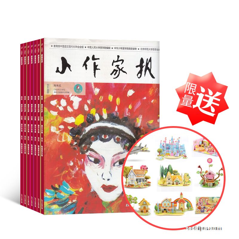 Сұ꼶棨1깲10ڣ+3DֽƴͼDIY