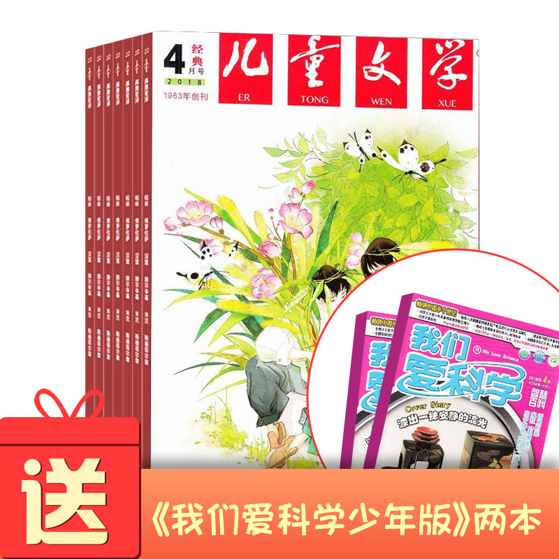 ͯѧ˫ף1깲12ڣ+ǰѧ棩¹1ڣ