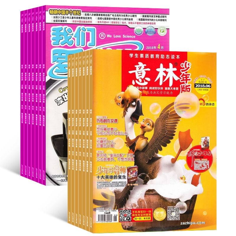 ͣǰѧ棨1깲12ڣ+棨1깲24ڣ϶ģ־ģ