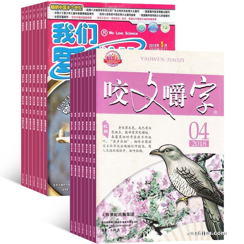 ҧĽ֣1깲12ڣ+ǰѧ棩1깲12ڣ϶(־)