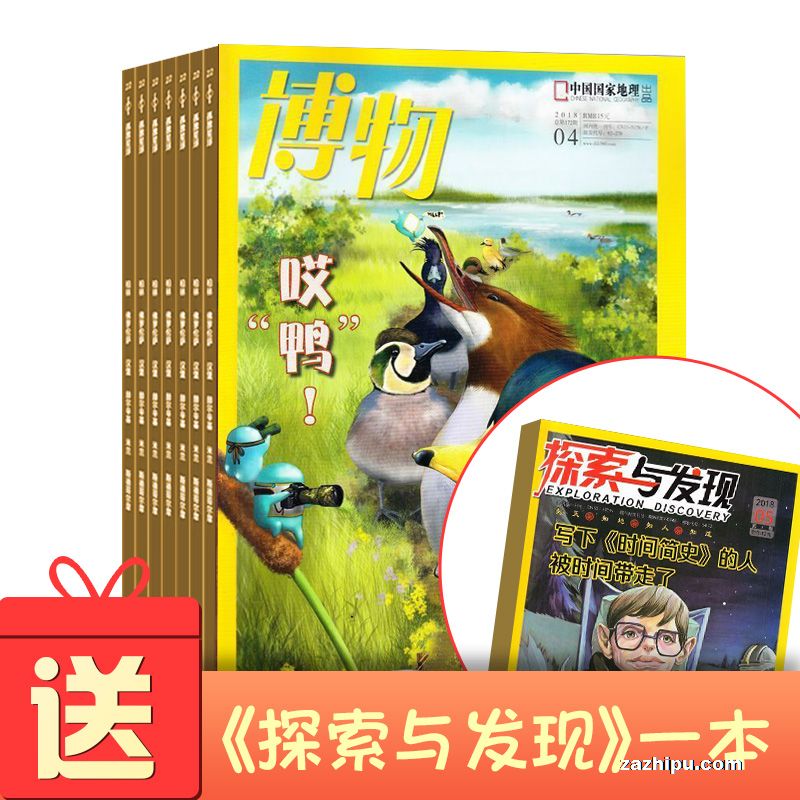 1깲12ڣ+̽뷢֣¹1ڣ
