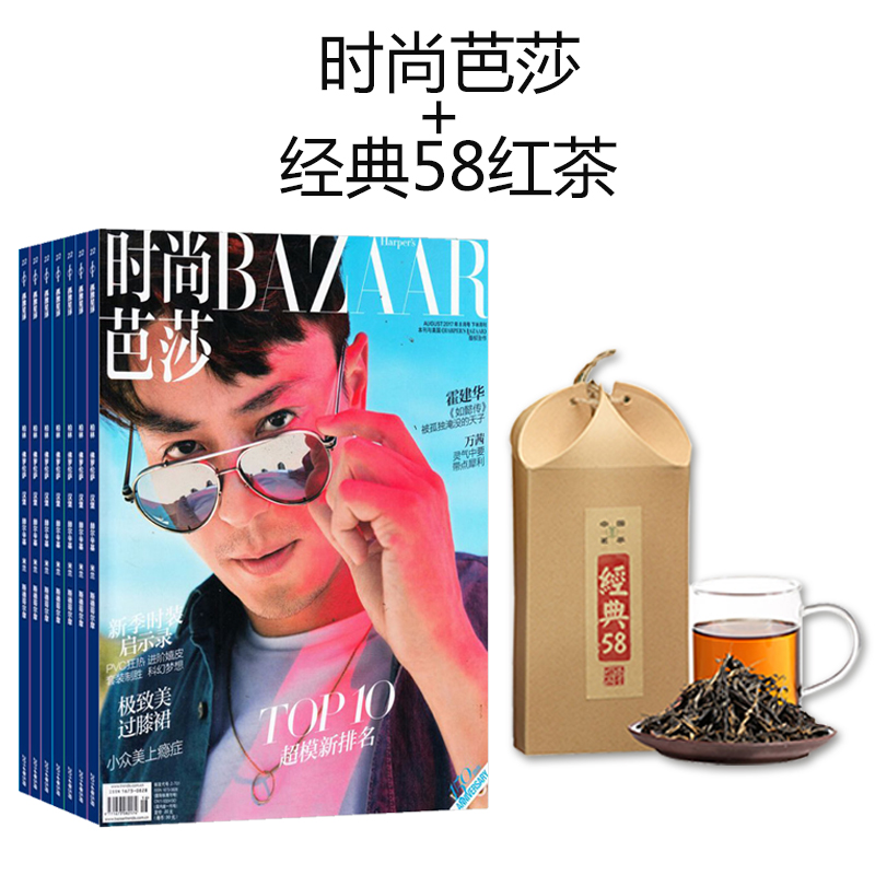 ʱаɯ°¿+58ػ