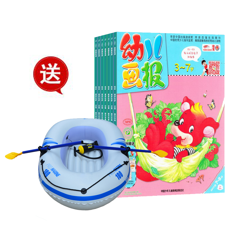 ׶˫¿+Ͷͯ洬