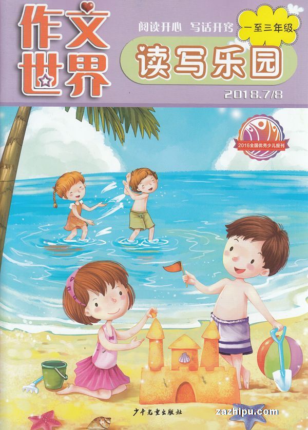 1-3꼶棨1깲12ڣ־ģ