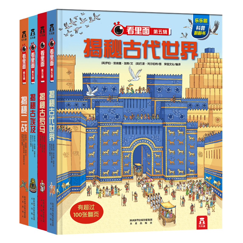 弭4