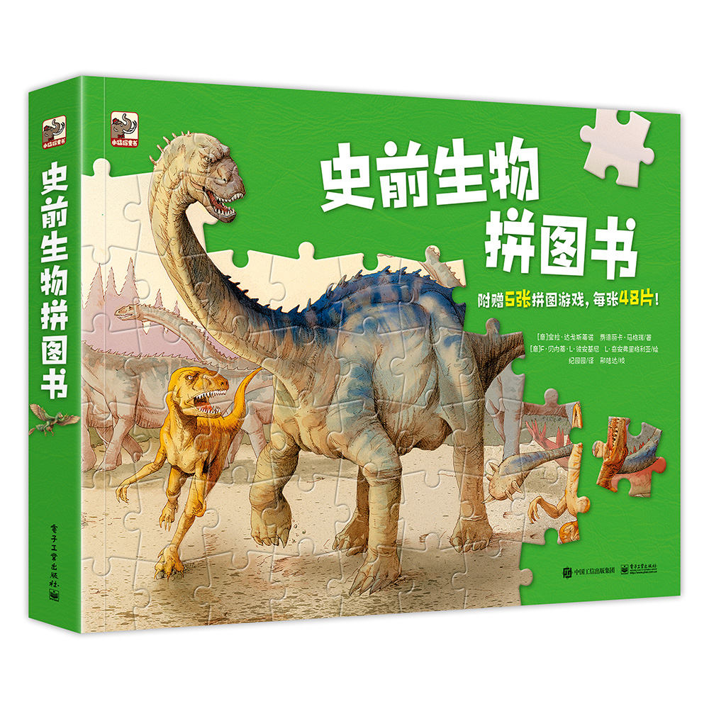 ʷǰƴͼ飨װ棩