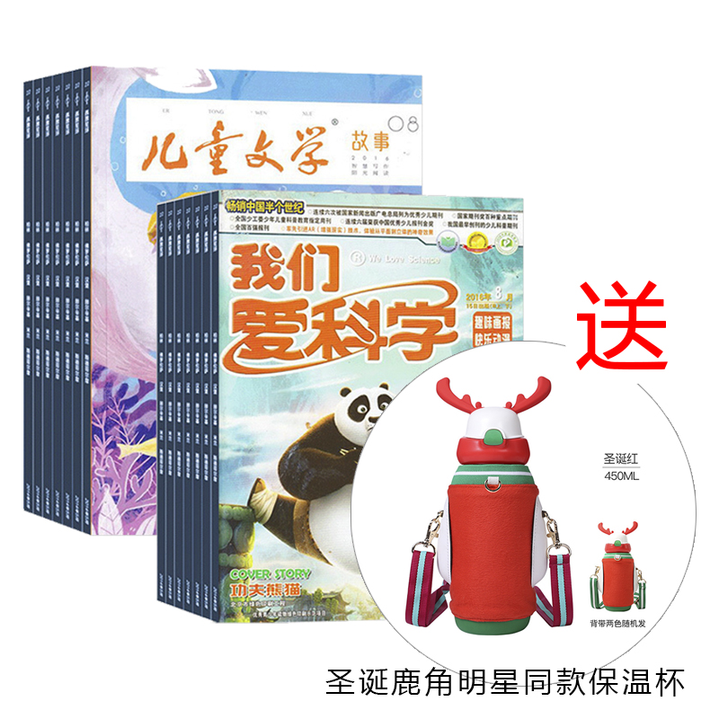 ͯѧͯ棩+ǰѧͯ棩+ʥ¹ͬ±