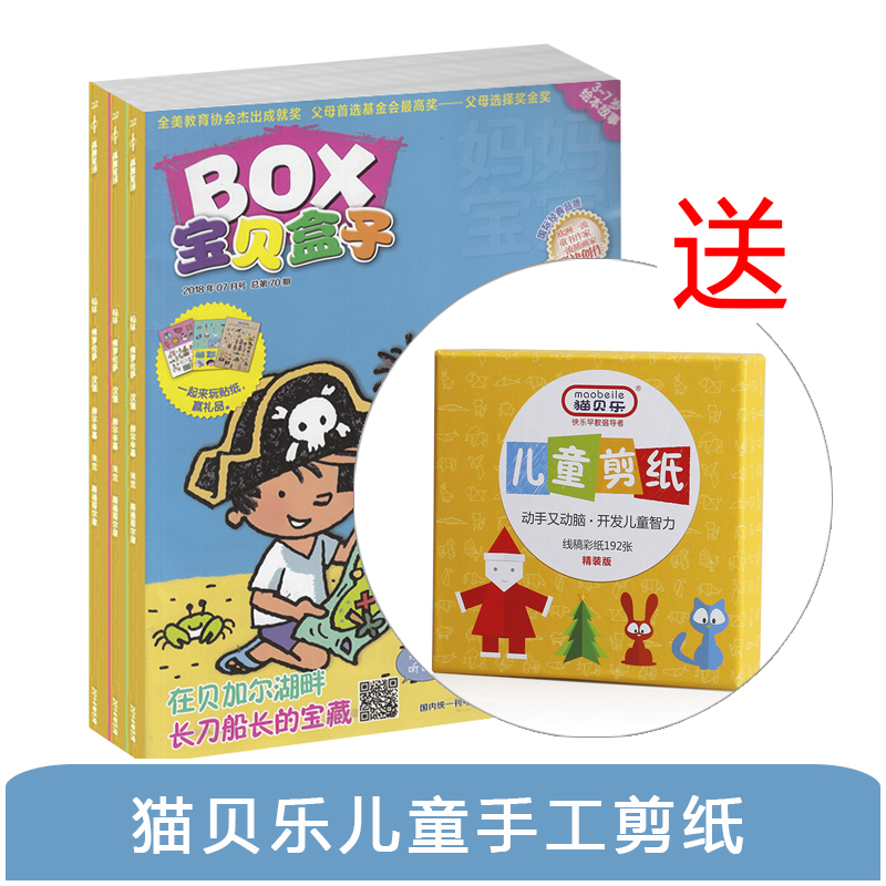 BOXСѧ棩1깲12ڣ+èֶֹֽͯװ棩