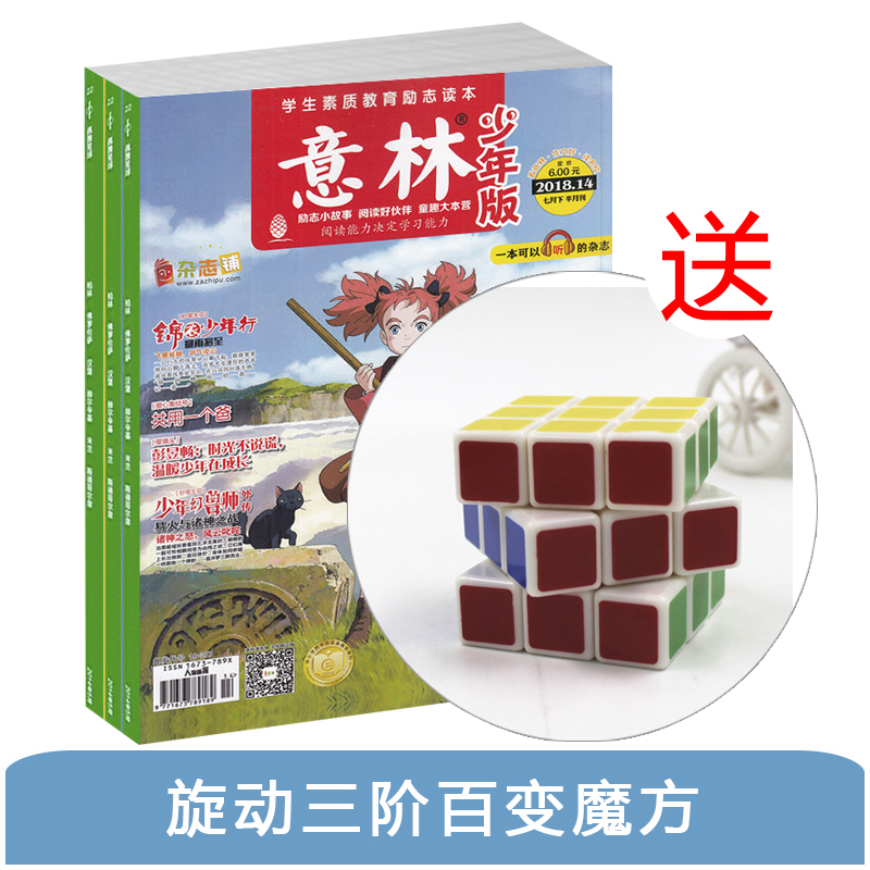 棨1깲24ڣ+װٱħ