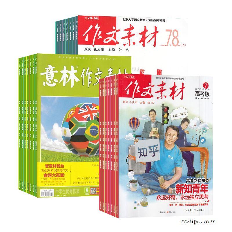 زĸ߿棨1깲12ڣ+زģ1깲24ڣ+زĸа棨1깲24ڣ־ģ
