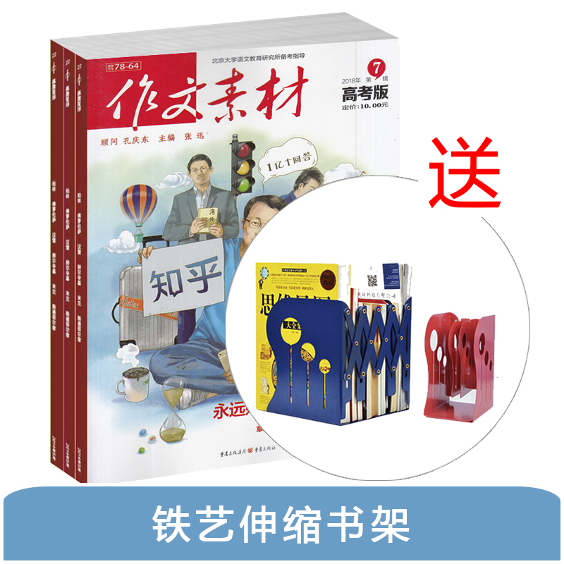 زĸ߿棨1깲12ڣ+