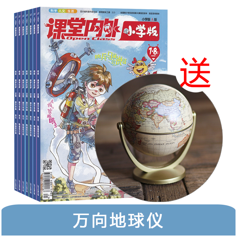 ȤѧСѧ棨1깲12ڣ+