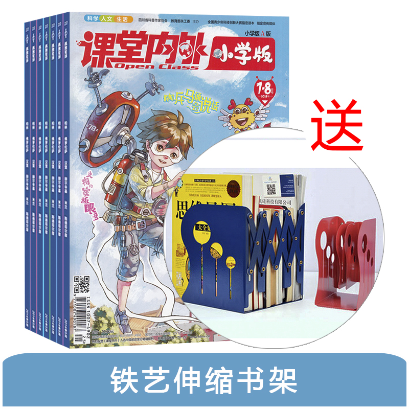 ȤѧСѧ棨1깲12ڣ+