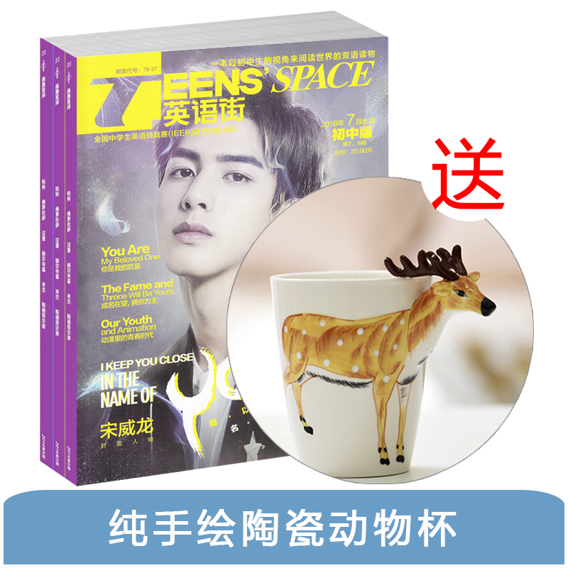Ӣֳа棨1깲12ڣ+ʹֻմɶﱭ