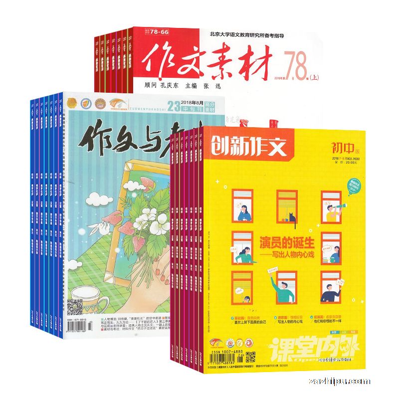 ĳа棨1깲12ڣ+뿼Գа棨1깲36ڣ+زĸа棨1깲24ڣ