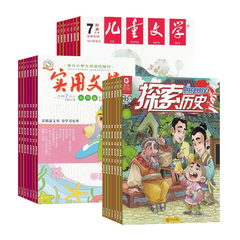 ̽ʷ1깲12ڣ+ʵժСѧ棨1깲12ڣ+ͯѧ棩1깲12ڣ