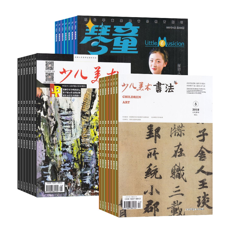 ٶ鷨棨1깲12ڣ+ٶ1깲12ڣ+ͯ1깲12ڣ