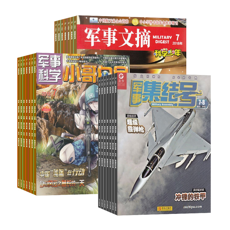 ¼ţͨ棩1깲12ڣ+С¿ѧ1깲12ڣ+ժѧ꣨1깲12ڣ