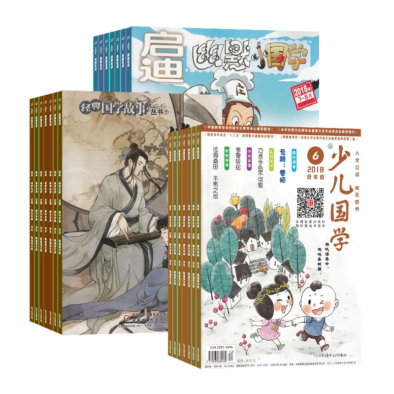 ٶѧ꼶棨1깲12ڣ+ѧ£1깲12ڣ+ĬСѧ1깲12ڣ