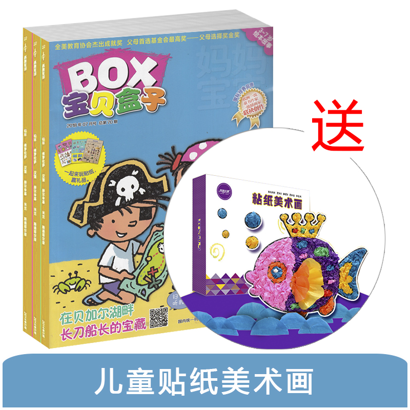 BOXСѧ棩1깲12ڣ+Ͷֽͯ