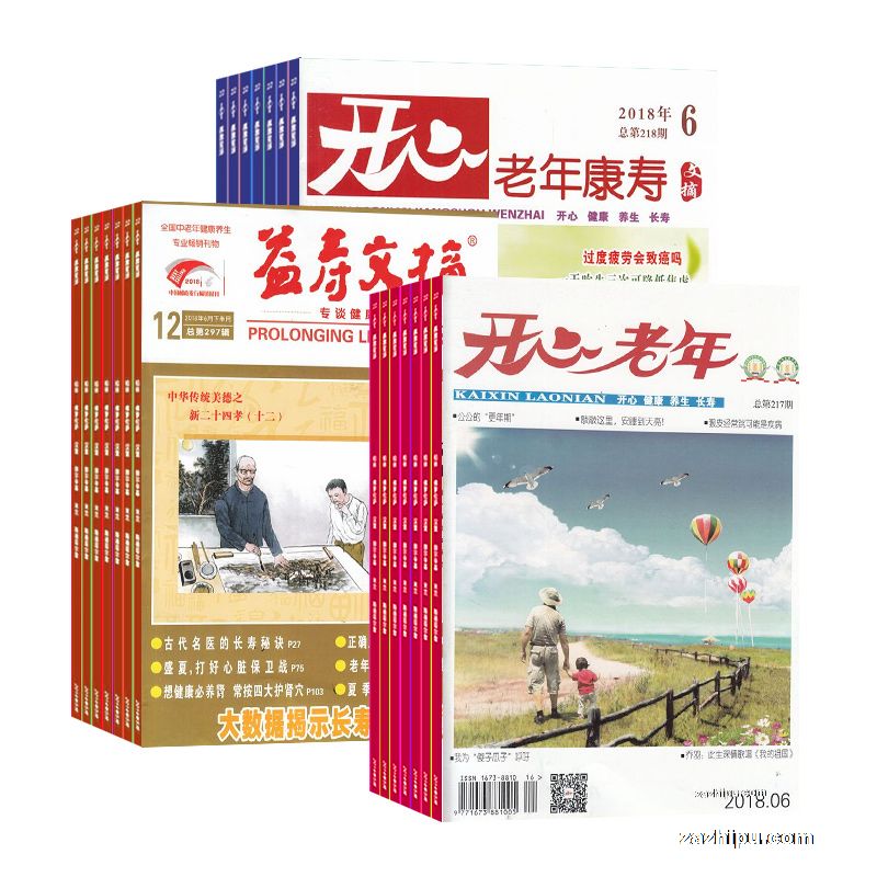 ꣨1깲12ڣ+ժ1깲24ڣ+ժ1깲12ڣ