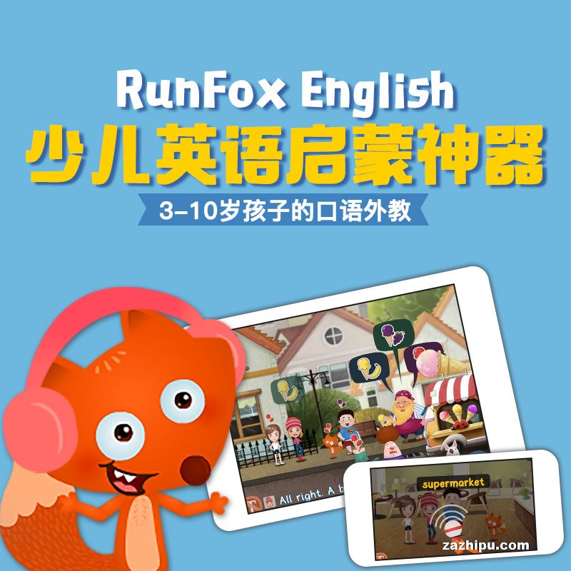 ֪ʶѡRunfox