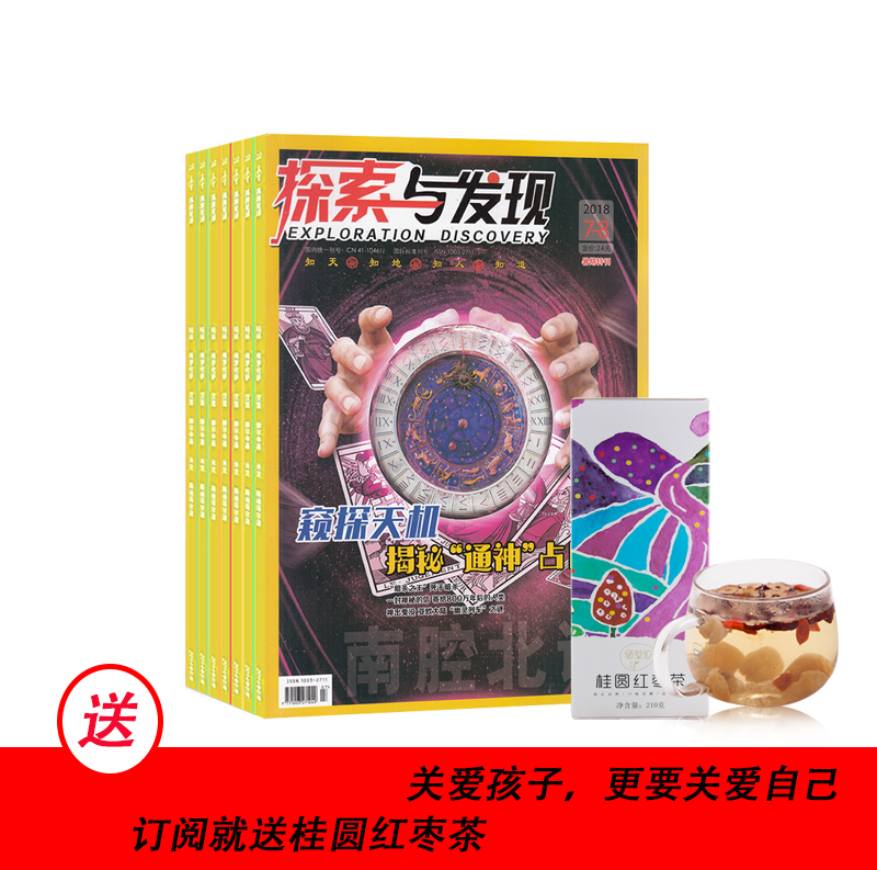 ̽뷢֣1깲12ڣ+͹Բ