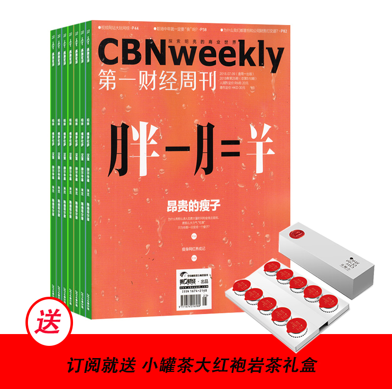 һƾ1깲12ڣ+С޲ɽؼҲ۲Ҷ