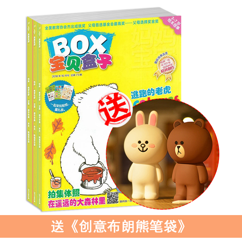 BOXСѧ棩1깲12ڣ+ʹⲼܱʴ