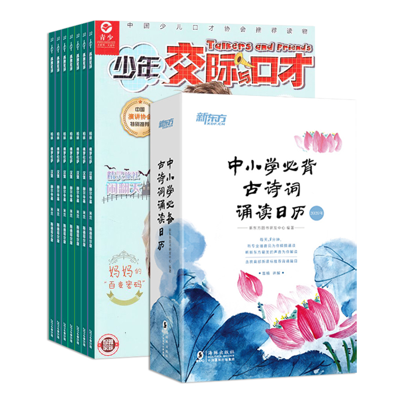 꽻ڲţ1깲12ڣ+Сѧرʫж