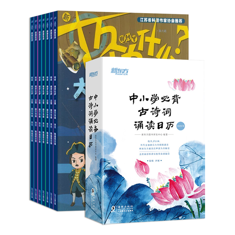 ʮΪʲô(1깲12ڣ+Сѧرʫж