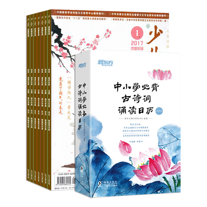 ٶѧи꼶棨1깲12ڣ+Сѧرʫж