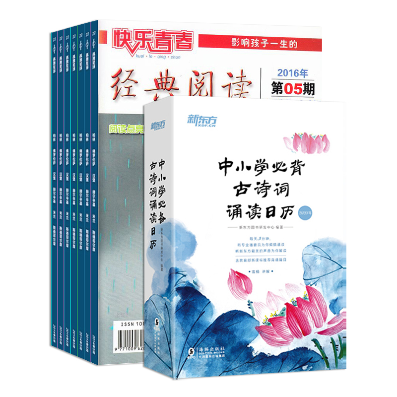 ഺĶСѧ棨1깲12ڣ+Сѧرʫж