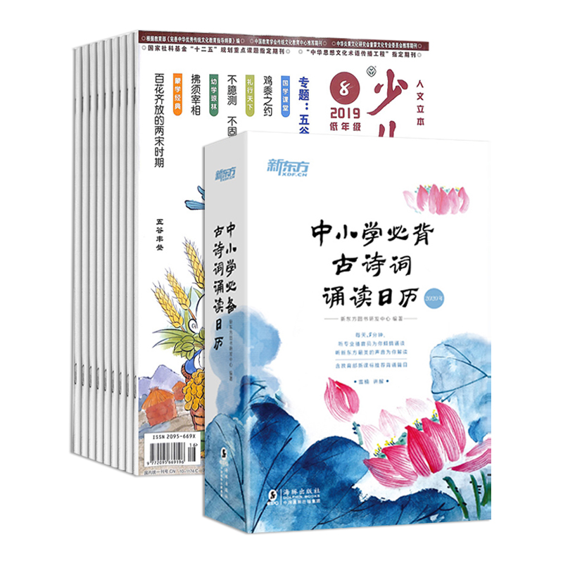 ٶѧ꼶棨1깲12ڣ+Сѧرʫж