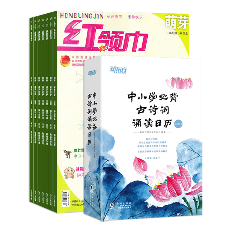 ѿ棨1깲12ڣ+Сѧرʫж