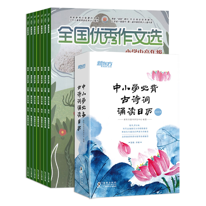 ȫѡСѧи꼶棩1깲12ڣ+Сѧرʫж