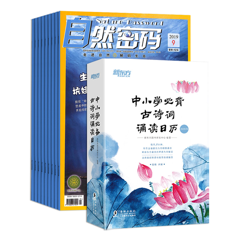 Ȼ루1깲12ڣ+Сѧرʫж