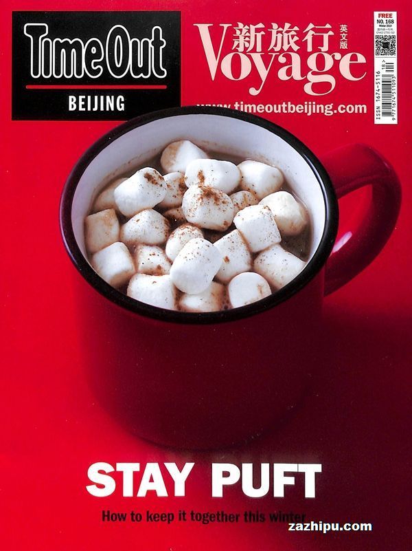 TimeOutӢģ깲2ڣ־ģ