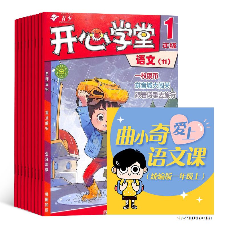 ѧһ꼶1깲12ڣ+߿γ̡֪ʶ