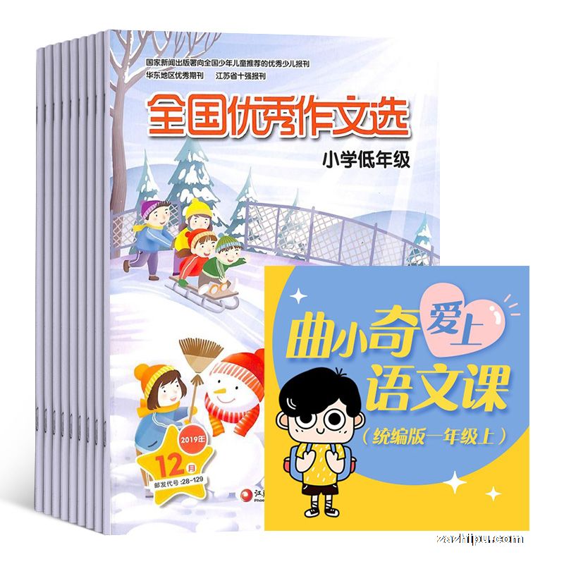 ȫѡСѧ꼶棩1깲12ڣ޽ʡ⣩+߿γ̡֪ʶ