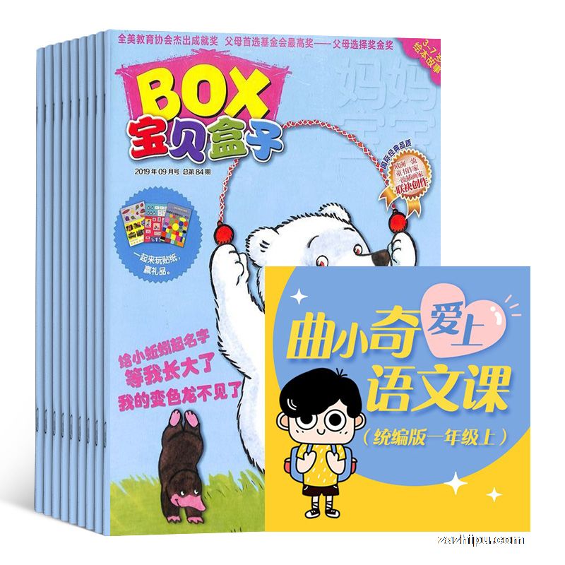 BOXСѧ棩1깲12ڣ+߿γ̡֪ʶ