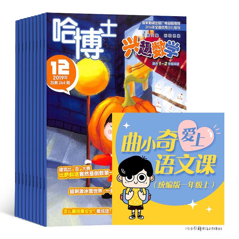 ʿȤѧ1-2꼶1깲12ڣ+߿γ̡֪ʶ