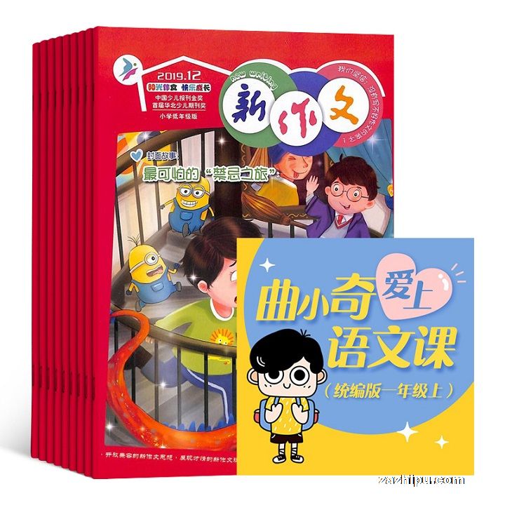 Сѧ꼶棨1깲12ڣ+߿γ̡֪ʶ