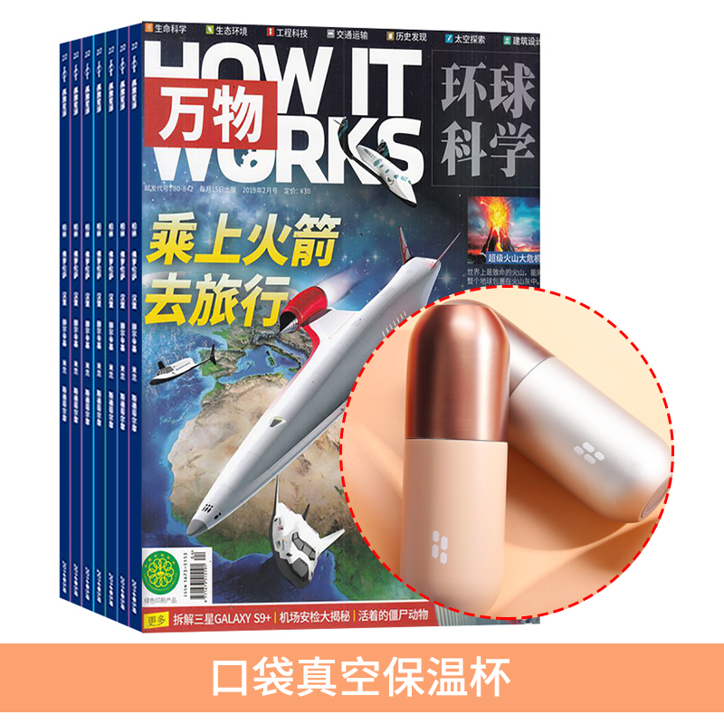 How