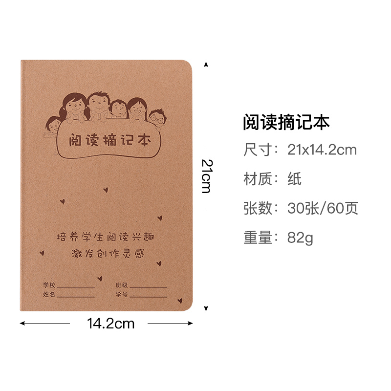 ţƤֽĶժǱA5ʼǱһ